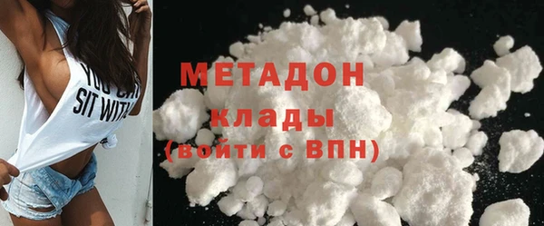 MDMA Беломорск