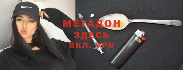 MDMA Беломорск