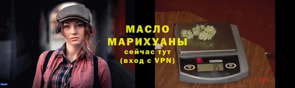 первитин Белокуриха