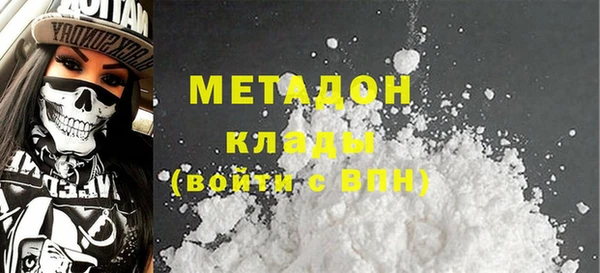 MDMA Беломорск