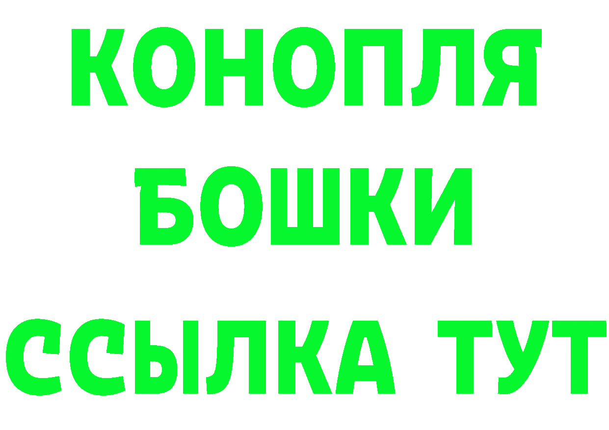 АМФ VHQ рабочий сайт это MEGA Астрахань