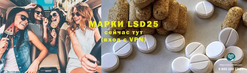 ссылка на мегу   что такое наркотик  Астрахань  LSD-25 экстази ecstasy 